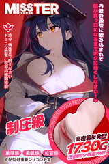Dominique: Masturbador Masculino Ultra Suave Hentai Onahole Toy