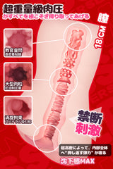 Dominique: Masturbador Masculino Ultra Suave Hentai Onahole Toy