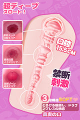 Rumia: Blowjob Toy Male Masturbator Hentai Sex Toy Oral Toy
